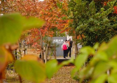 Shibahara entrance, Toyonaka Campus