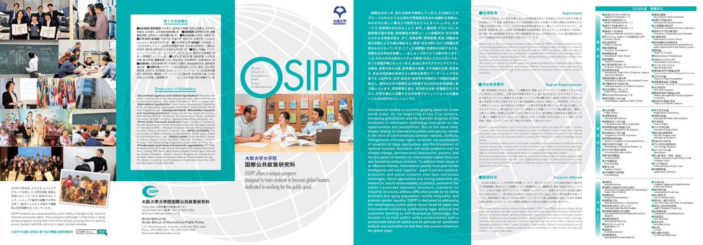 OSIPP-Leaflet-full