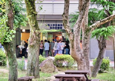 Central Library main entrance, Toyonaka Campus