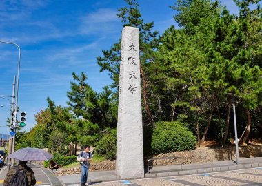 Main Entrance Monolith Toyonaka Campus